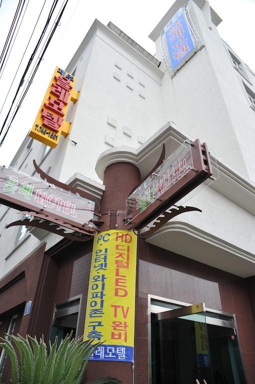 Jeju Olleh Hotel מראה חיצוני תמונה