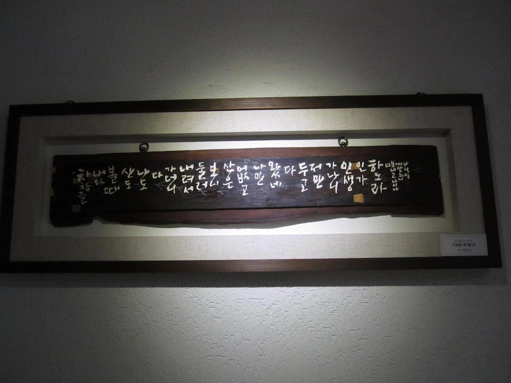 Jeju Olleh Hotel מראה חיצוני תמונה